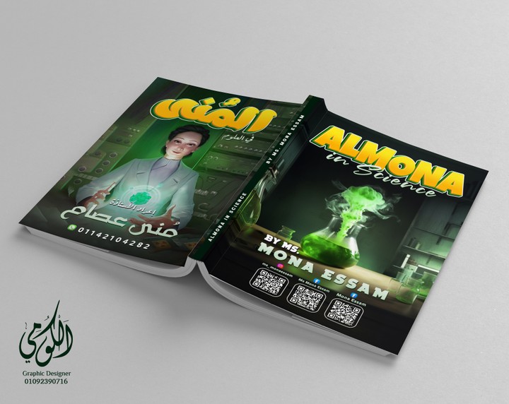 AlMona cover design in Science a3 front & back