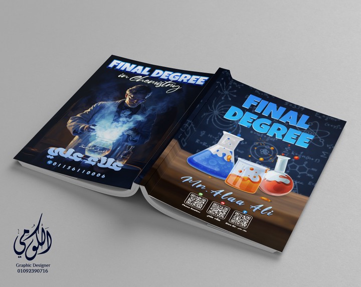 Final degree cover design in Chemistry A3 Front & Back 2 pages