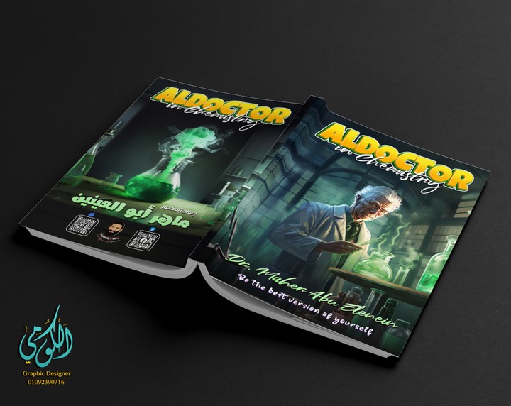 Al Doctor cover design in Chemistry (A3 Front & Back)