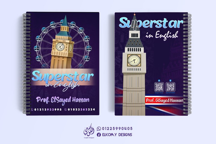 Superstar cover design in English (A3 Front & Back)