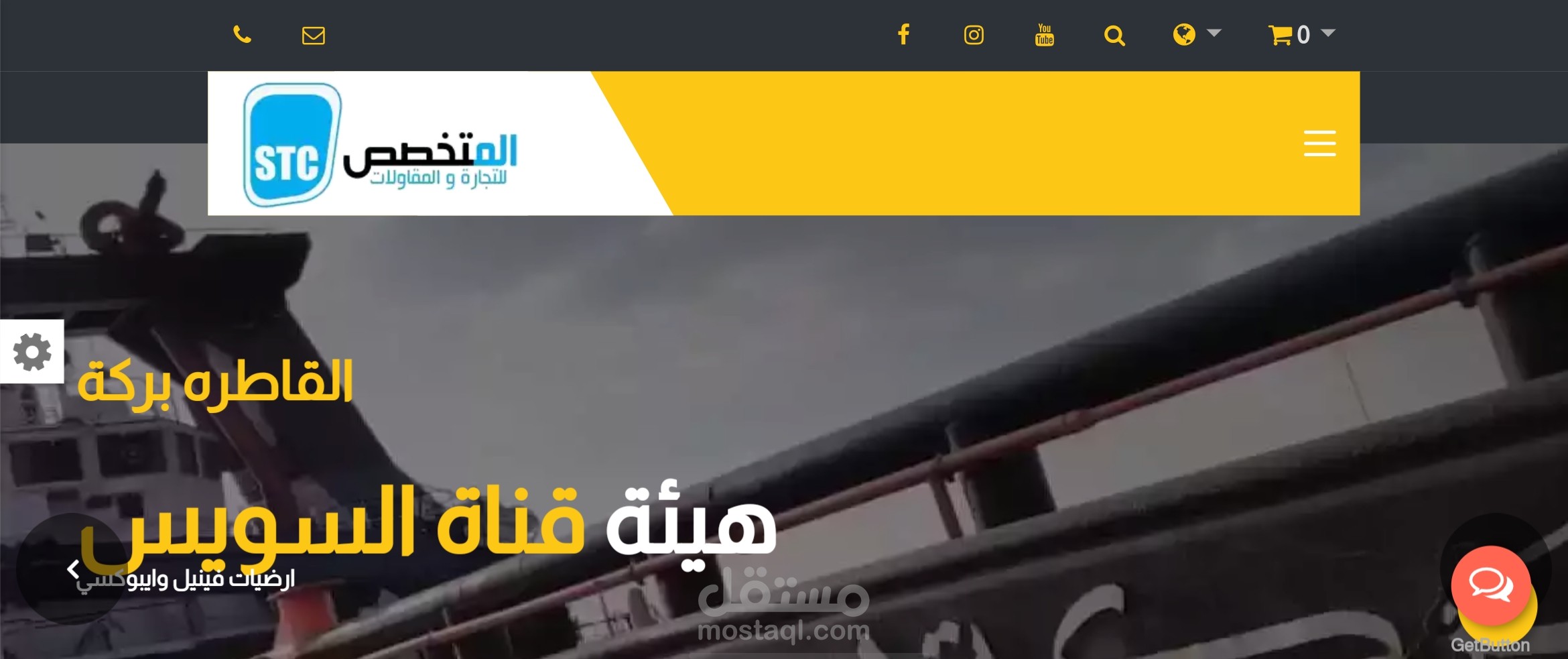 تنفيذ موقع لشركة مقاولات