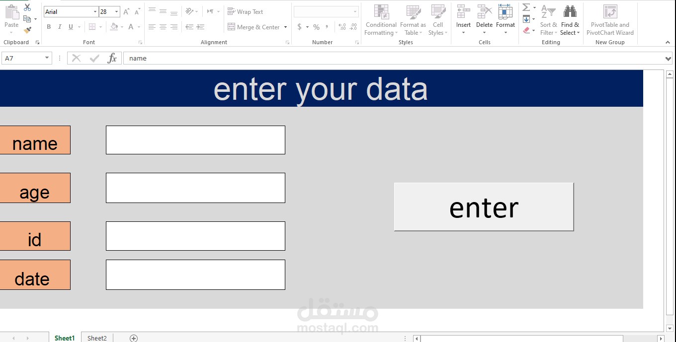 انشاء شيت excel vba ترحيل بيانات