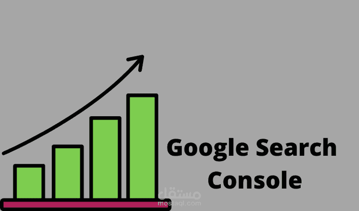 نتائج تحسين محركات البحث من Google Search Console