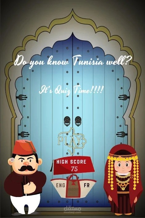 Tounsi | مستقل