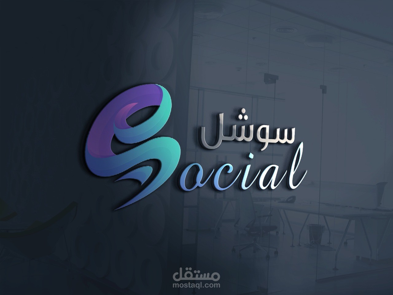 تصميم شعار ومجموعة تصاميم