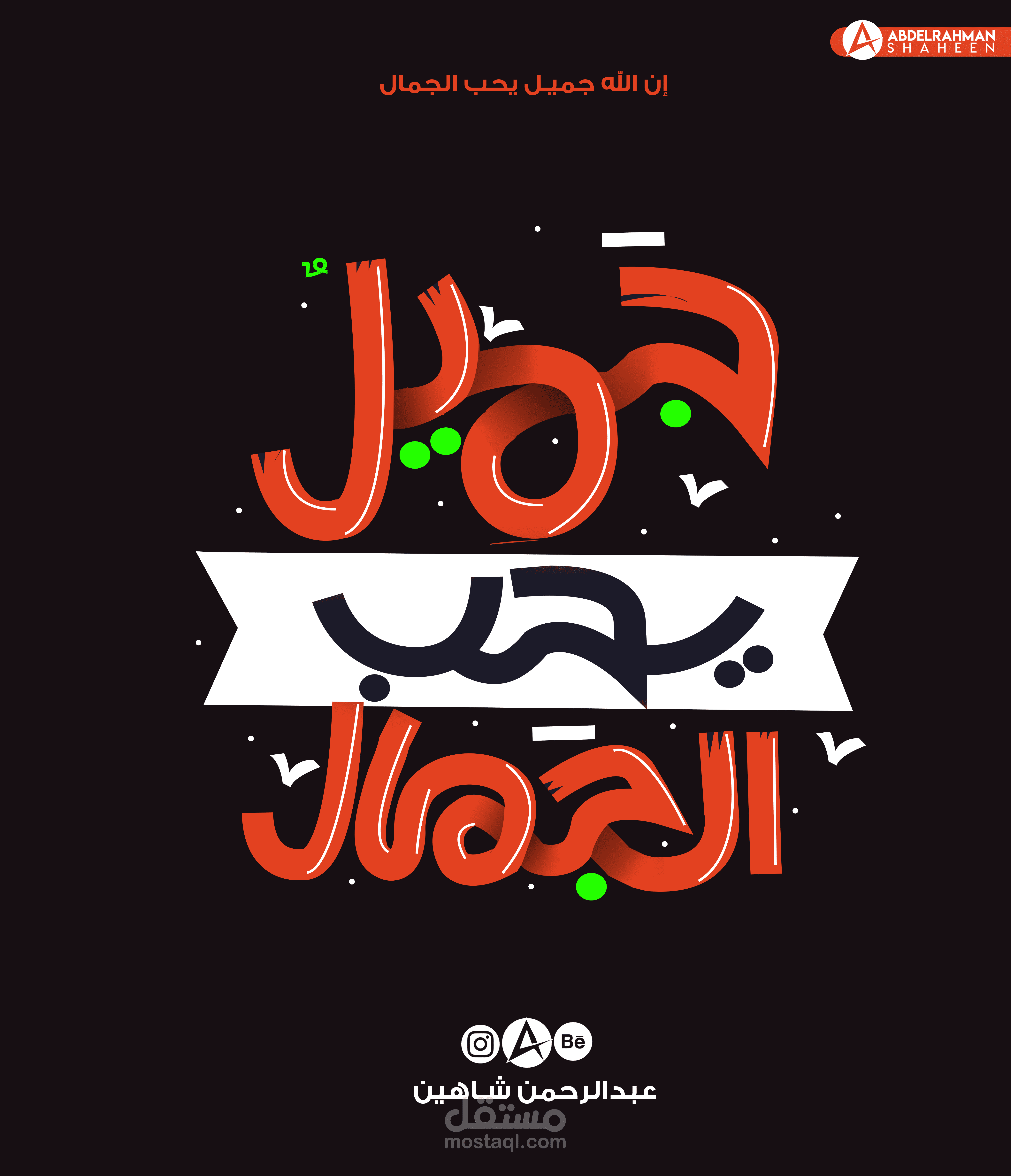 تصميم تبلوهات