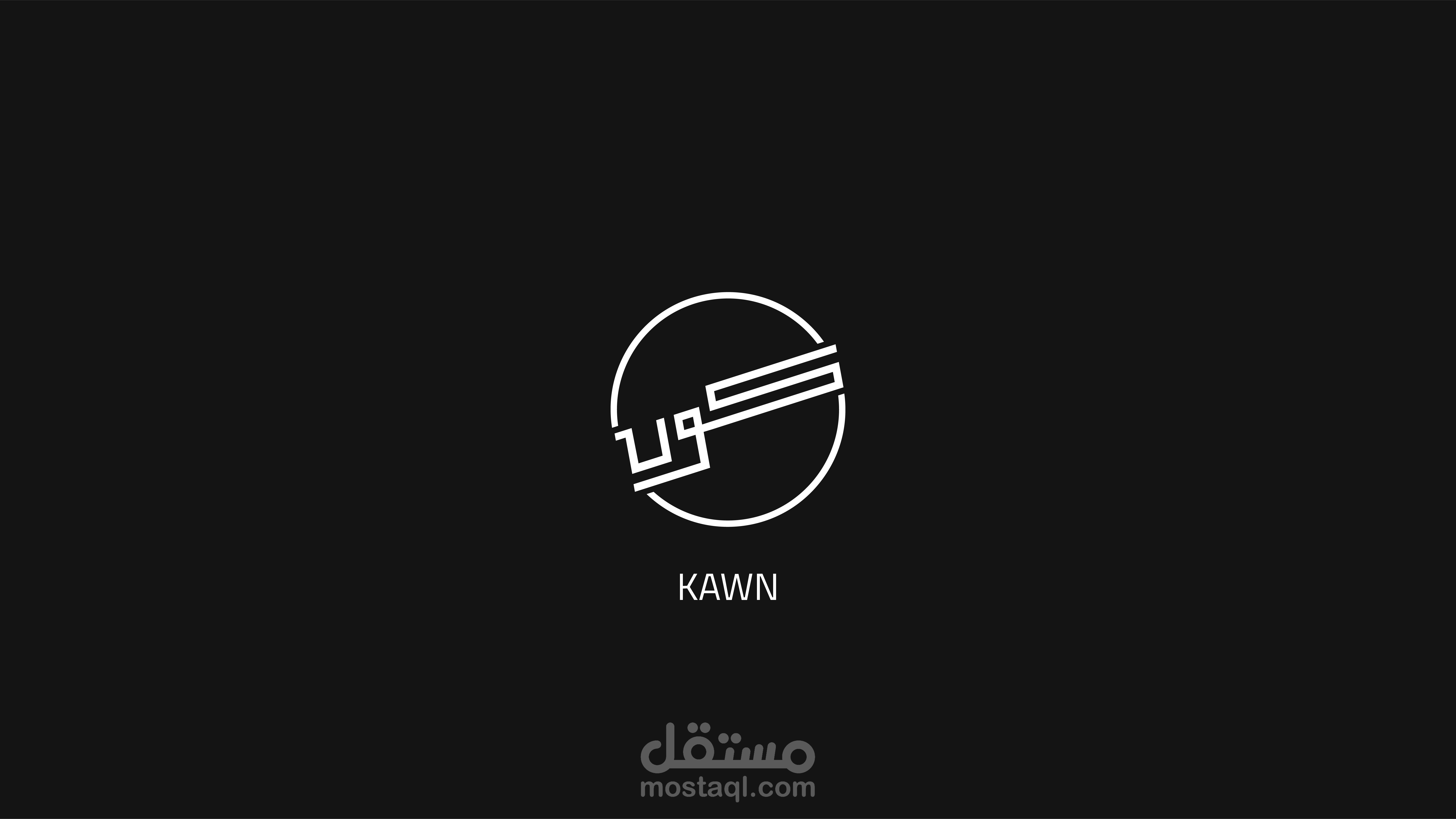 KAWN LOGO / شعار كون