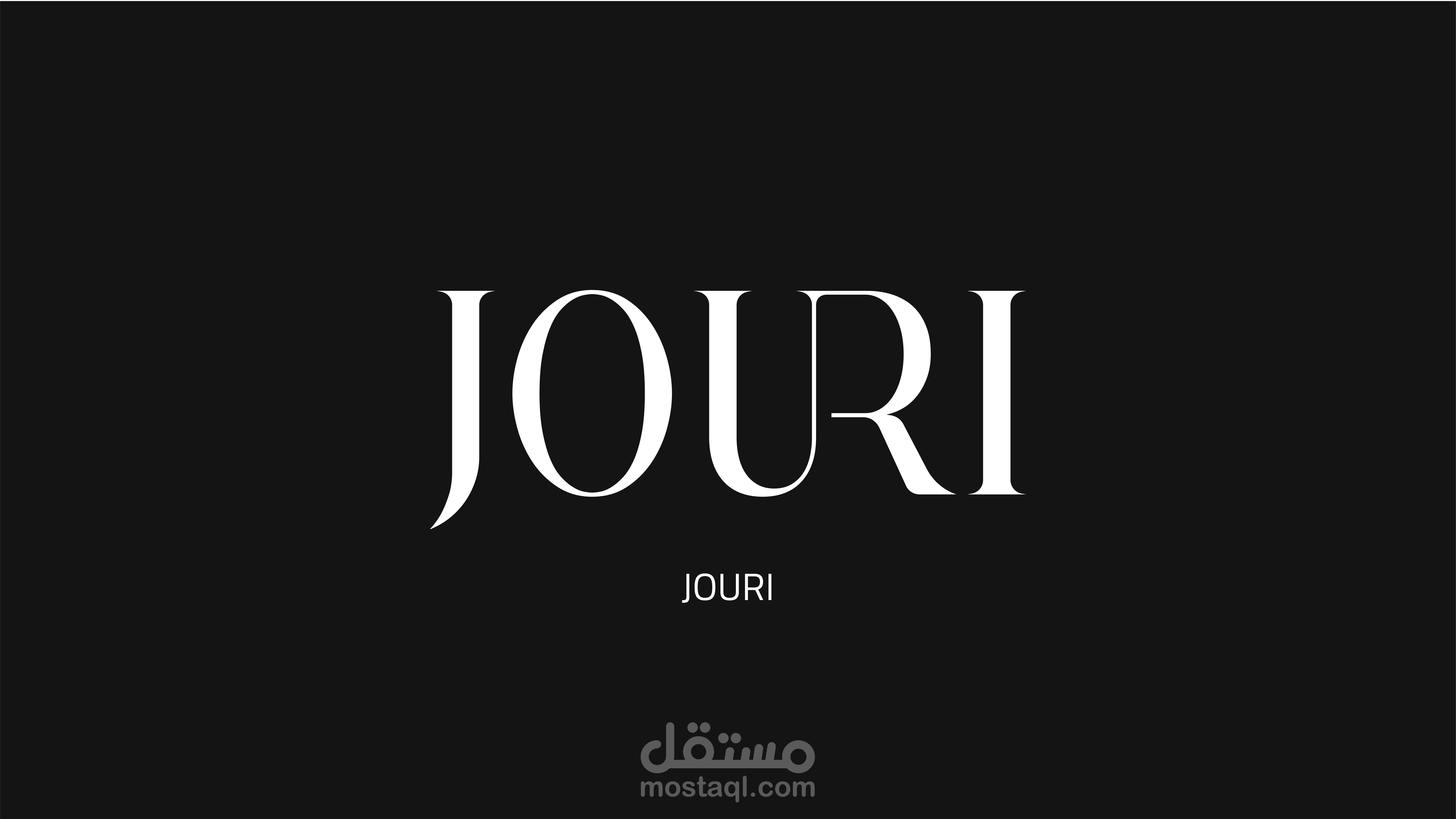 JOURI LOOG / شعار جوري