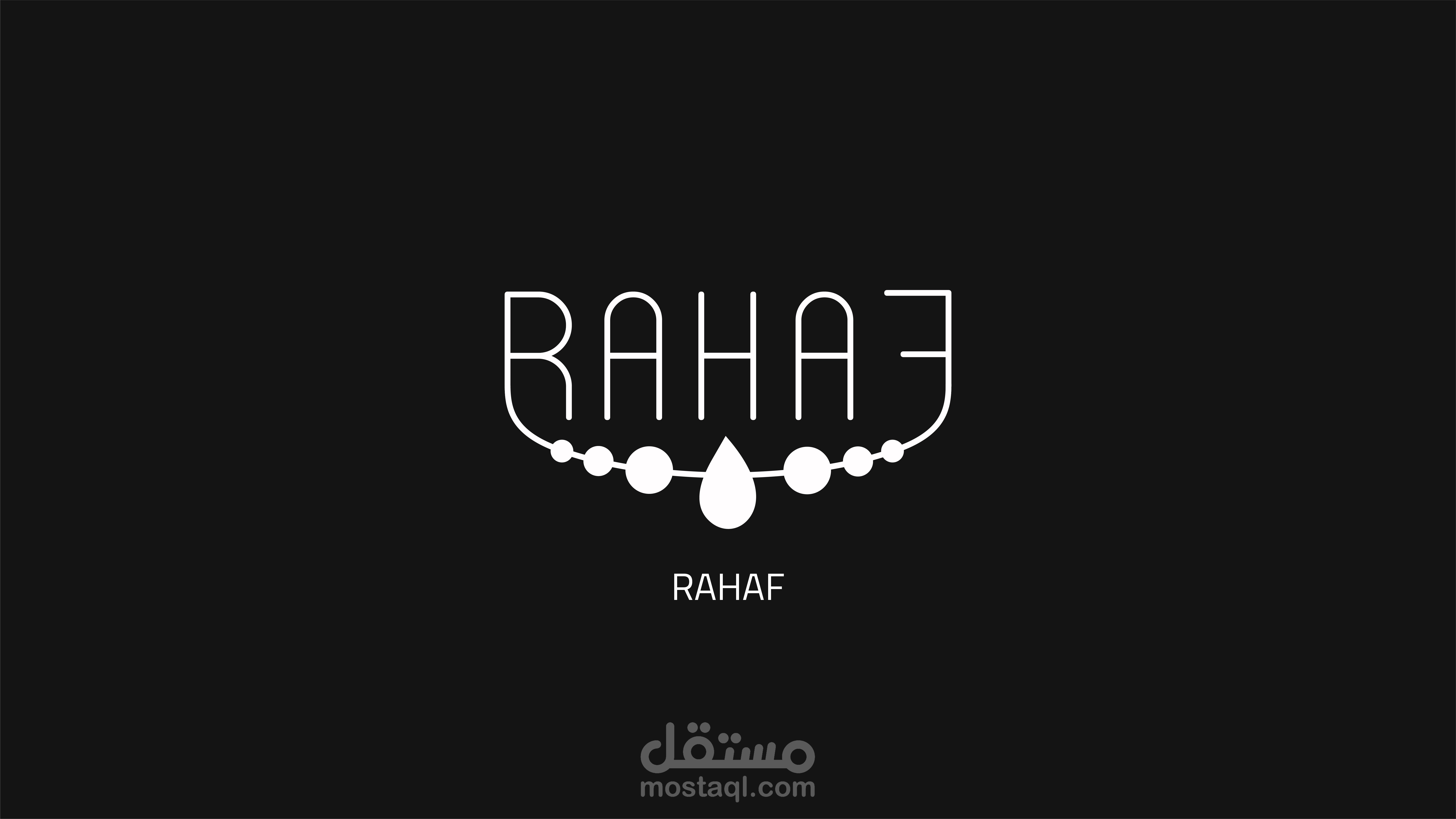 RAHAF LOGO / شعار رهف