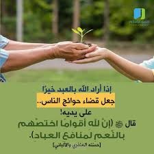 الإنصات والاستماع