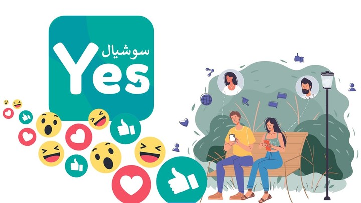 تطبيق Social media في السعودية