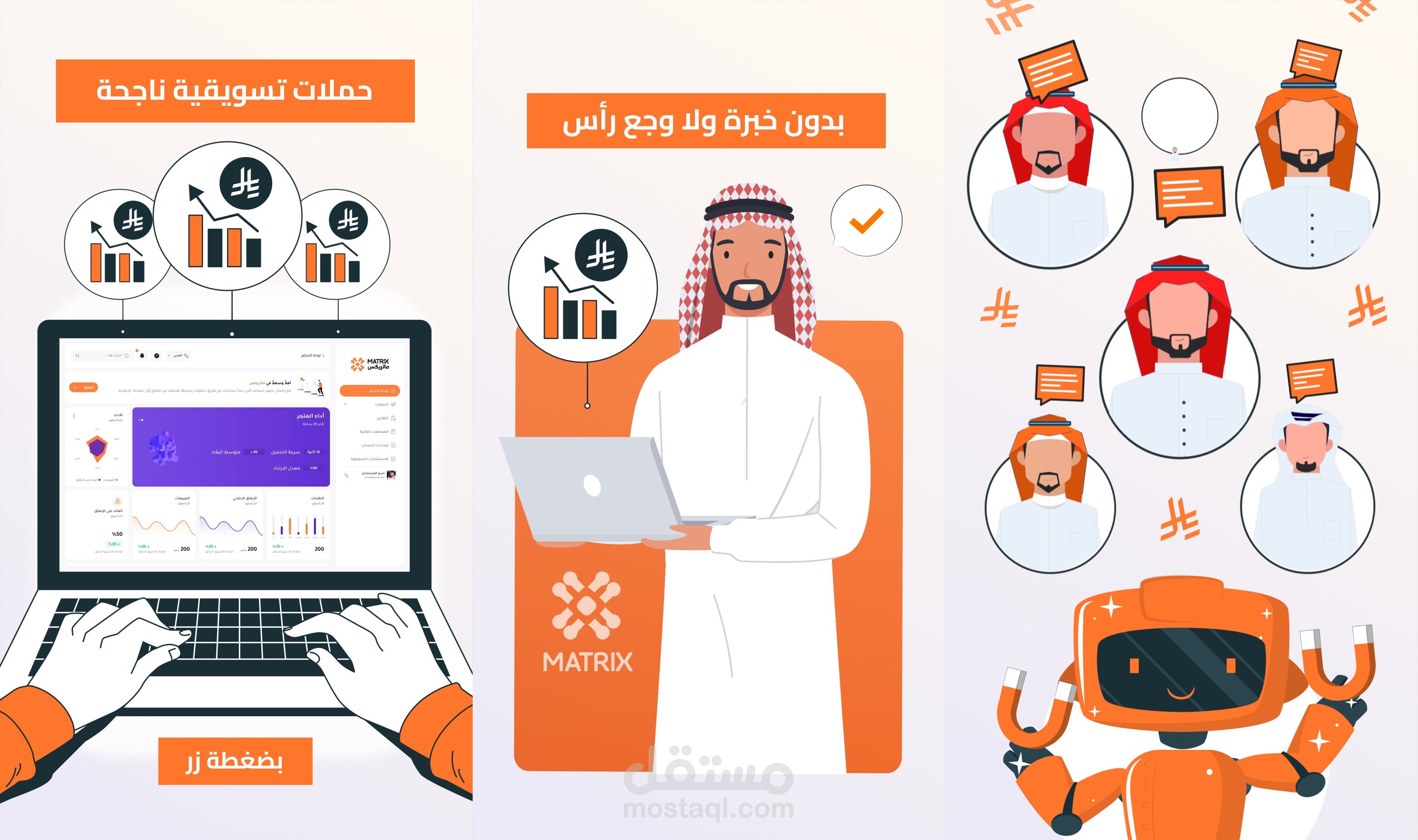 موشن احترافي | سناب