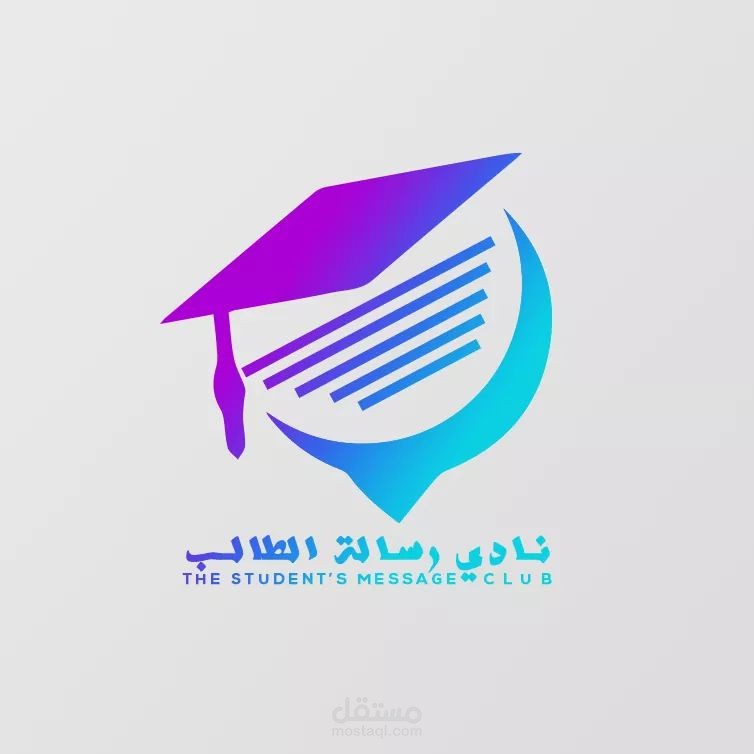 تصميم شعار نادي ثقافي