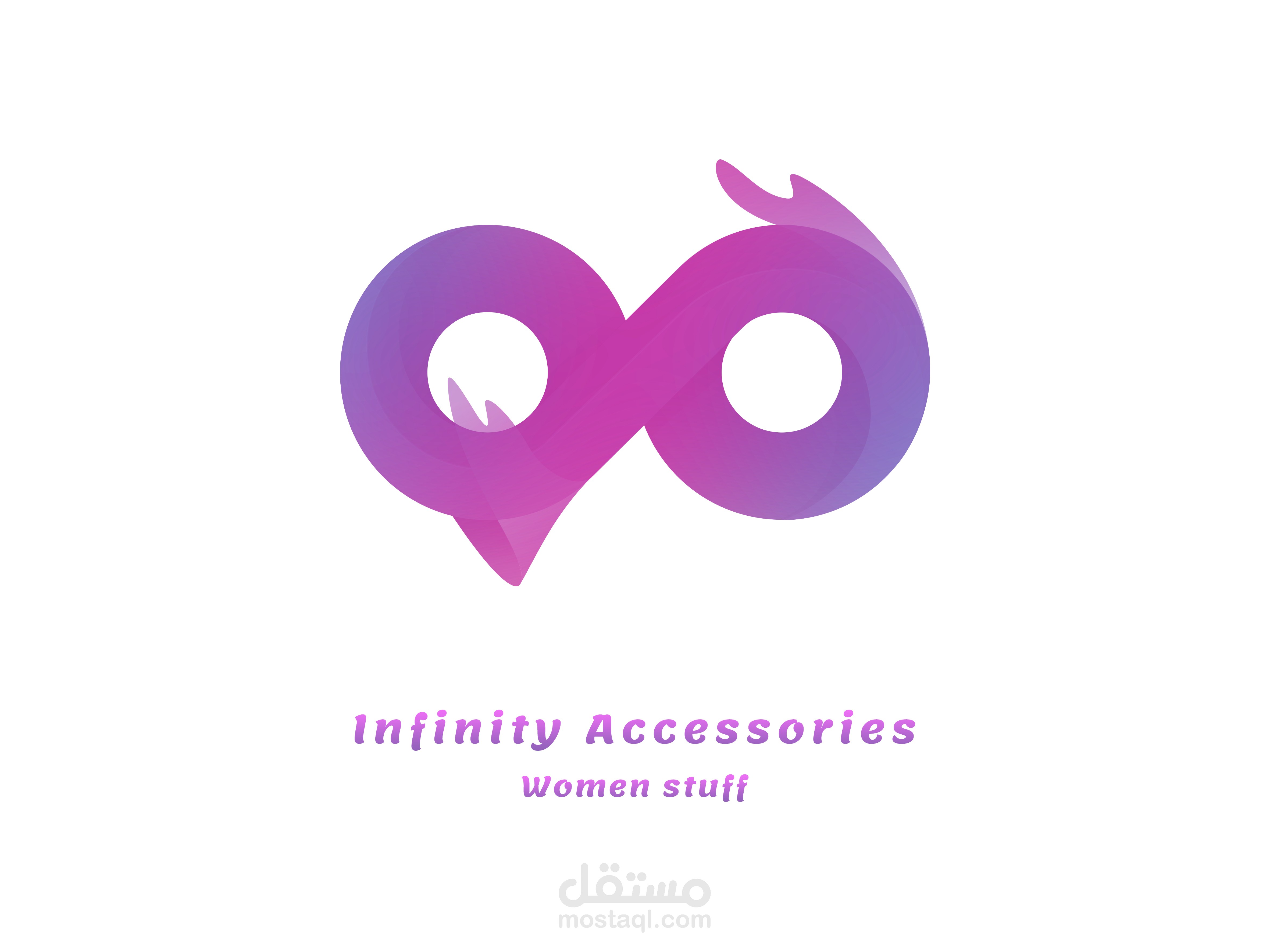 شعار لمحل Infinity Accessories