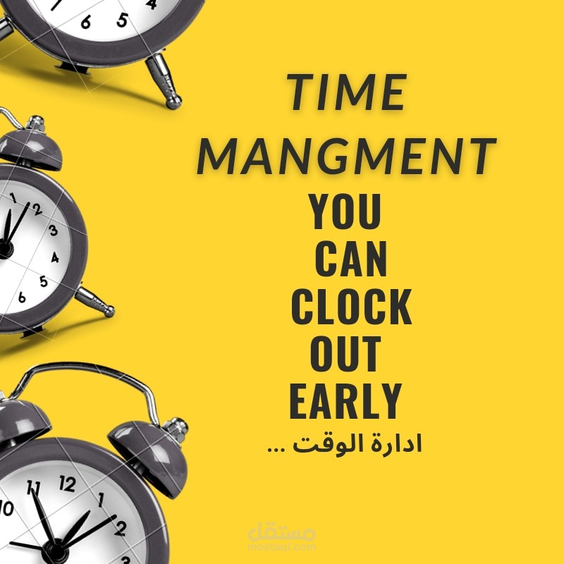 ترجمة من الانجليزية الى العربية عن ادارة الوقت {Time Management}..