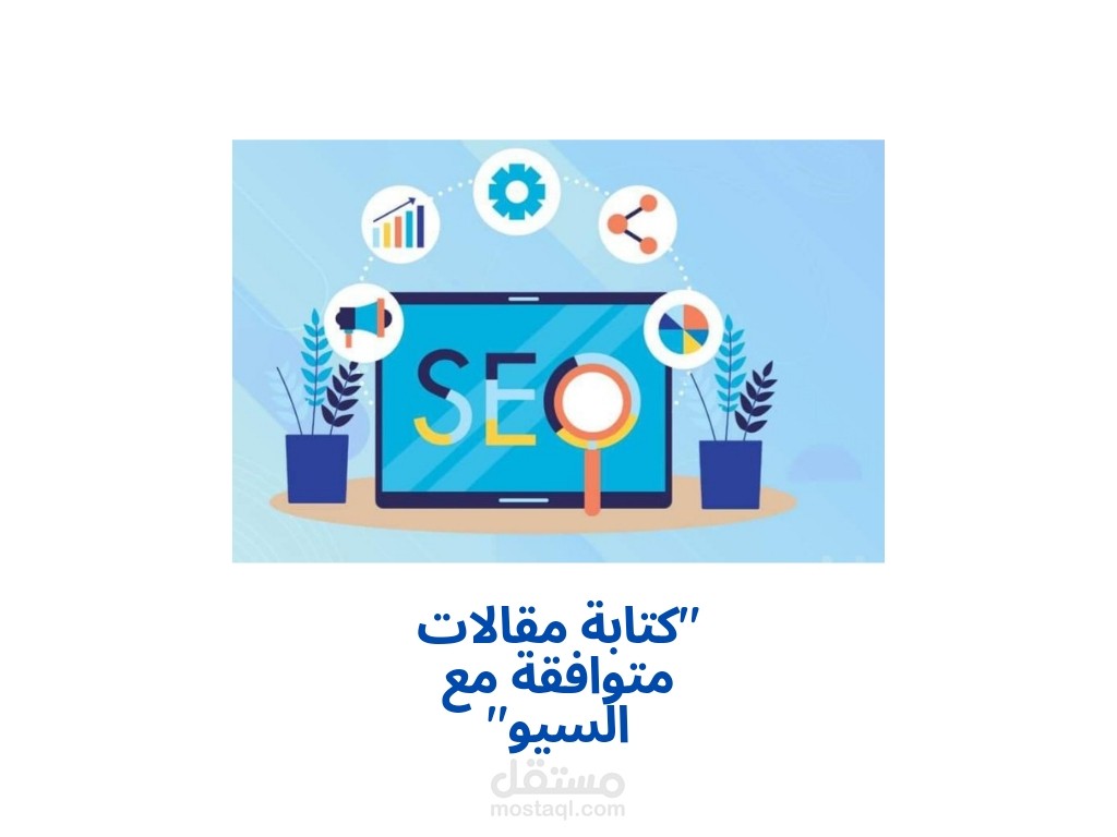 مقال متوافق مع السيو بعنوان "يوجد 5فوائد مذهلة  للشوكولاتة الداكنة ,هيا لتتعرف عليها".