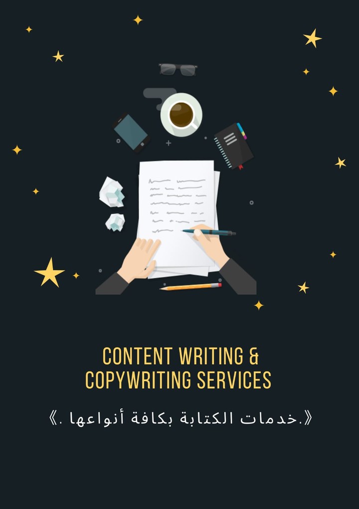 كتابة بوستات لويبينار يختص بالتجارة الالكترونية ومحتوى لصفحات السوشيال ميديا لصالح الشركة .