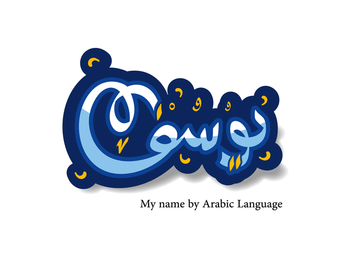 Typography Arabic