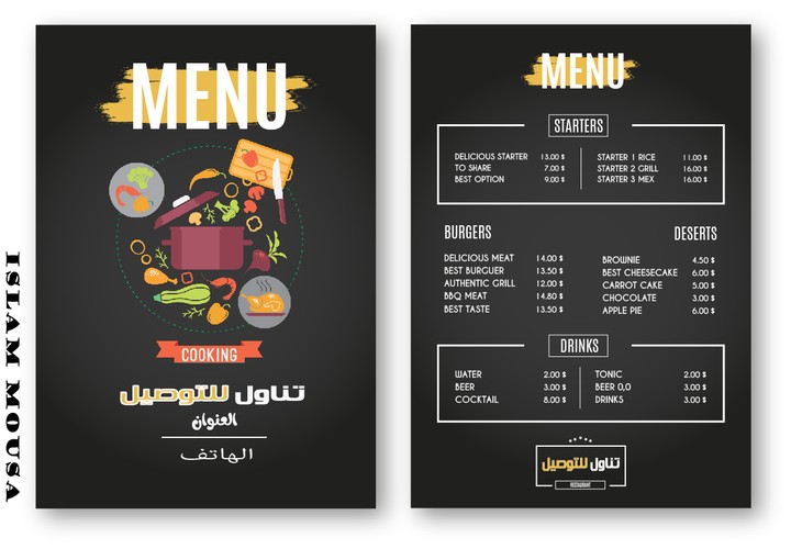 design menu