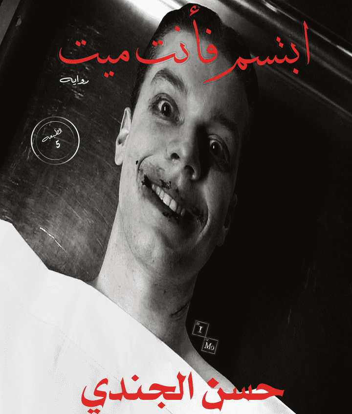 غلاف كتاب 1