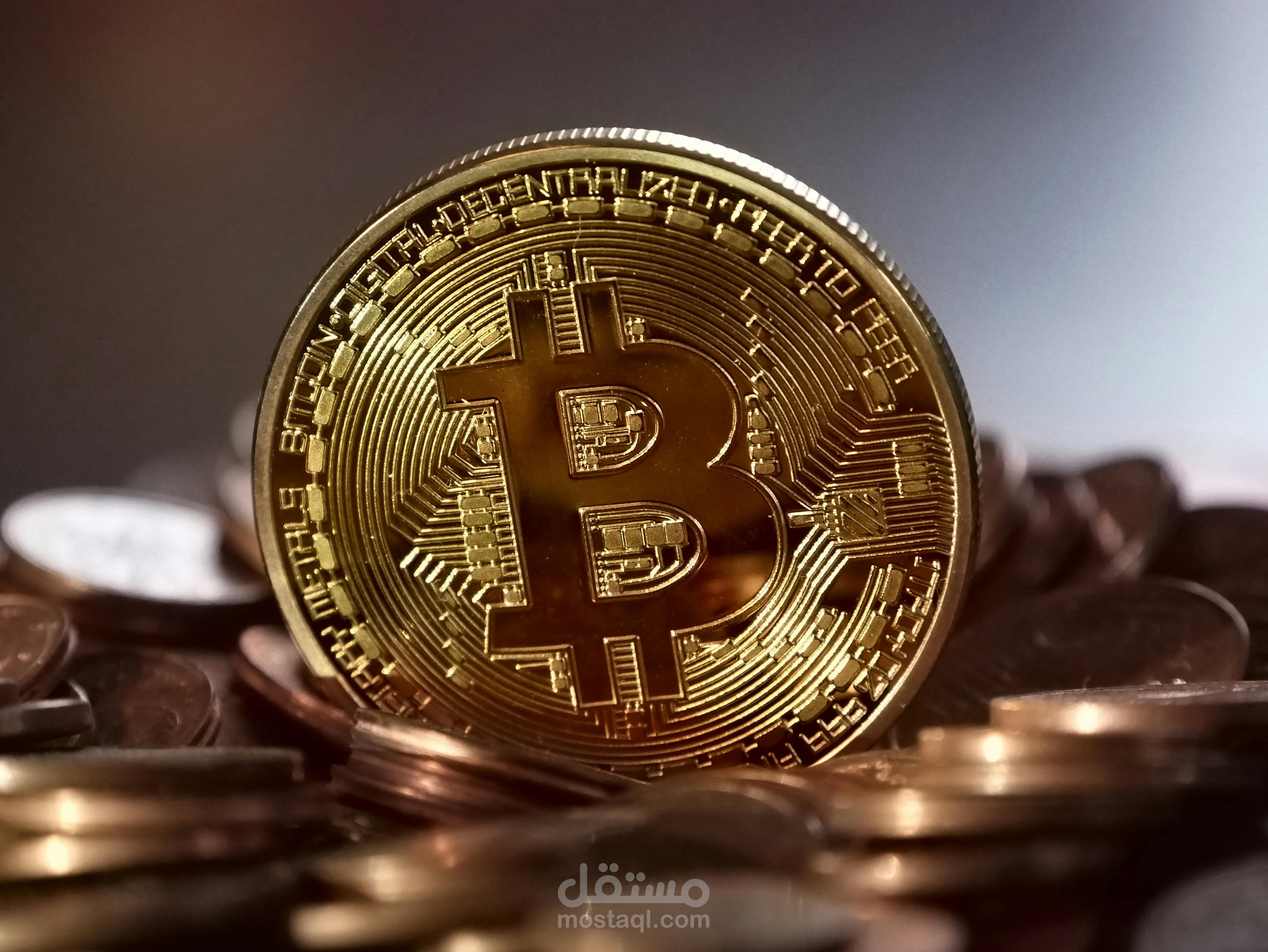 مقال: بيتكوين وأشباهها تُعيد تشكيل العالم!