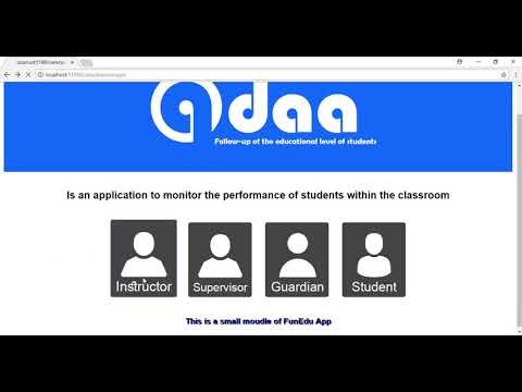 نظام "اداء" لمراقبة المستوى التعليمى للتلاميذ واشراف اولياء الامور على تعليم اولادهم