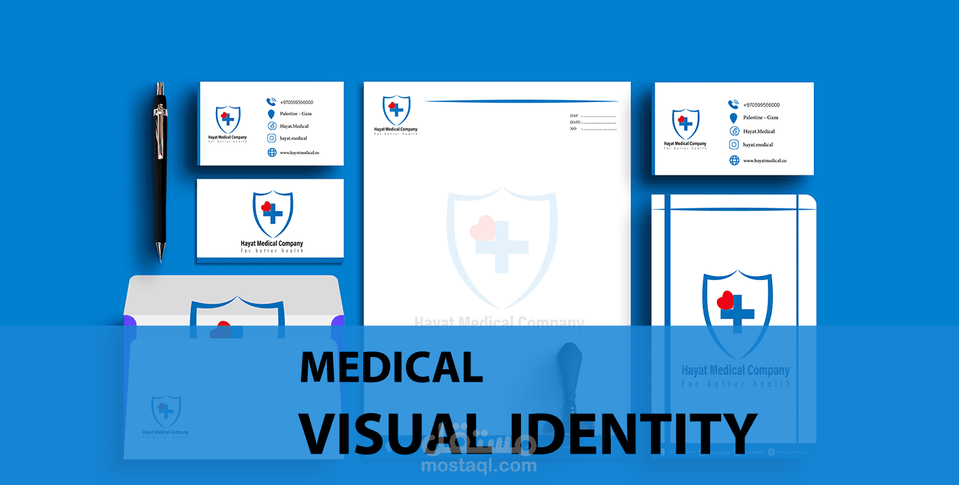 تصميم هوية بصرية لشركة معدات طبية