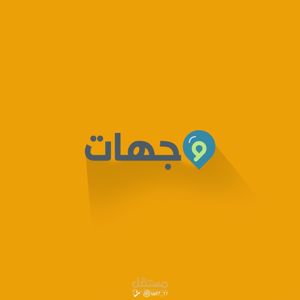 تصميم شعار كتابي