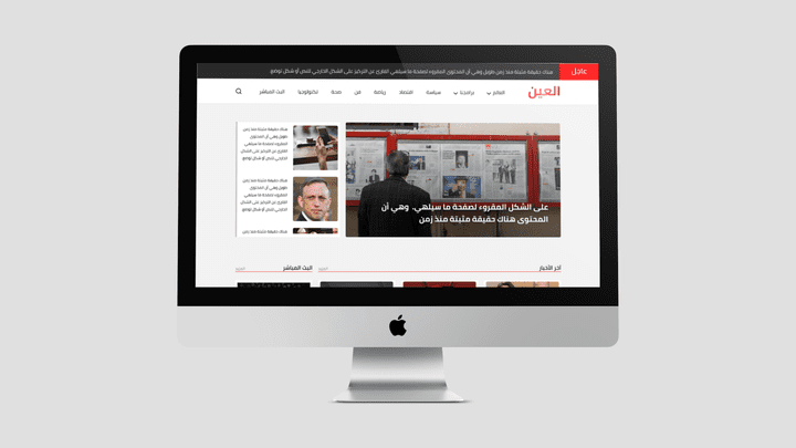 News Website