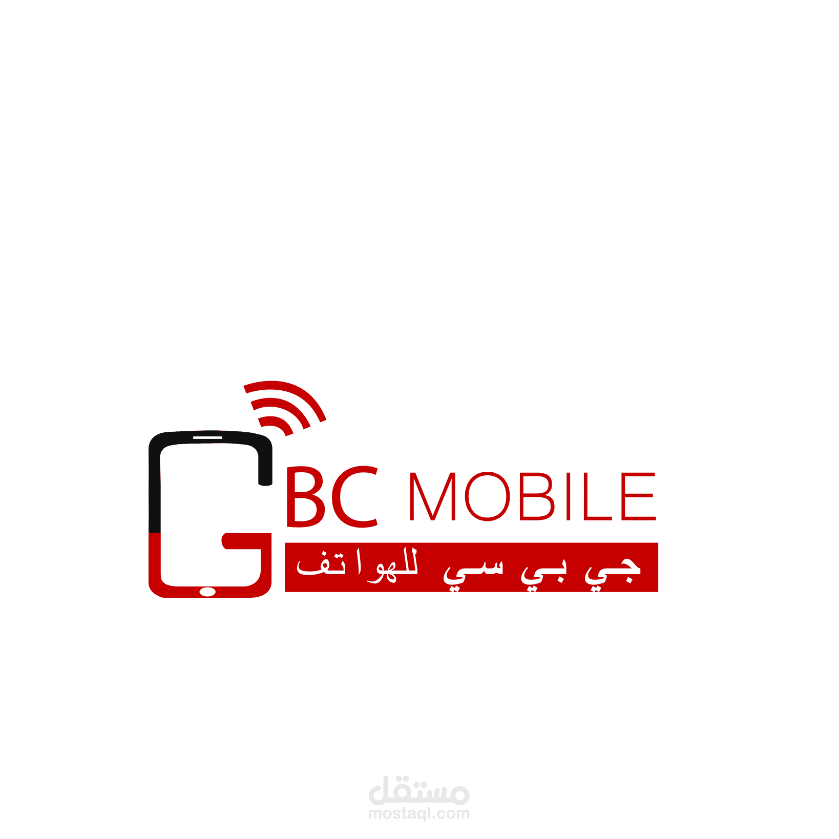 تعليق صوتي Gbc Mobile يشرح مخاطر الاستخدام المفرط للهواتف المحمولة