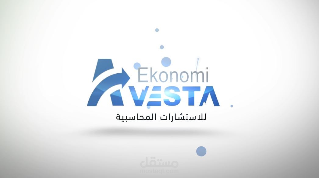 شركة أفيستا Avesta ( تعليق صوتي Voice Over)