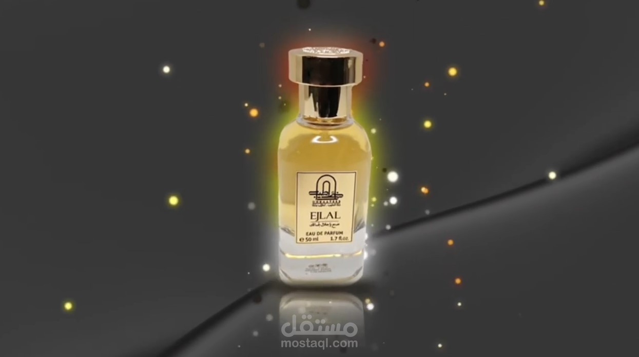 تعطّر بالجمال.. مع عطر إجلال