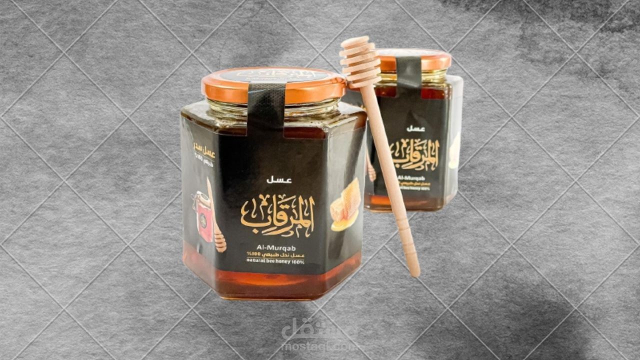 عسل المرقاب (تعليق صوتي)