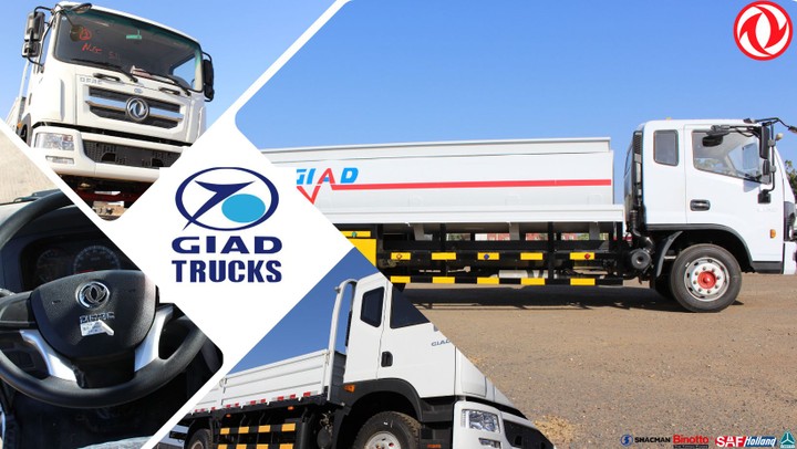 جياد للشاحنات Giad Trucks