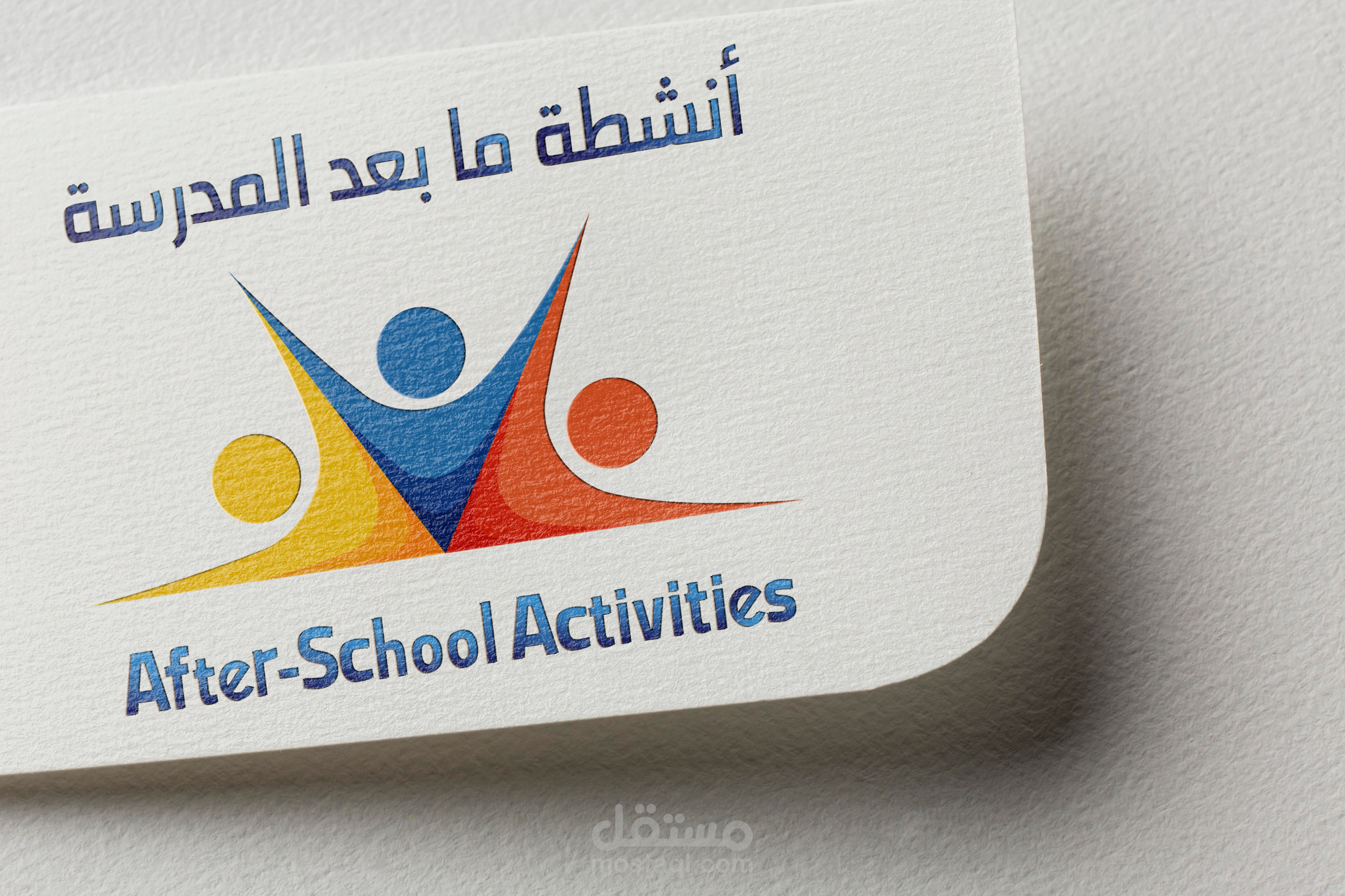 تصميم شعار لمخيم After School Activities التابع لوكالة الغوث في قطاع غزة