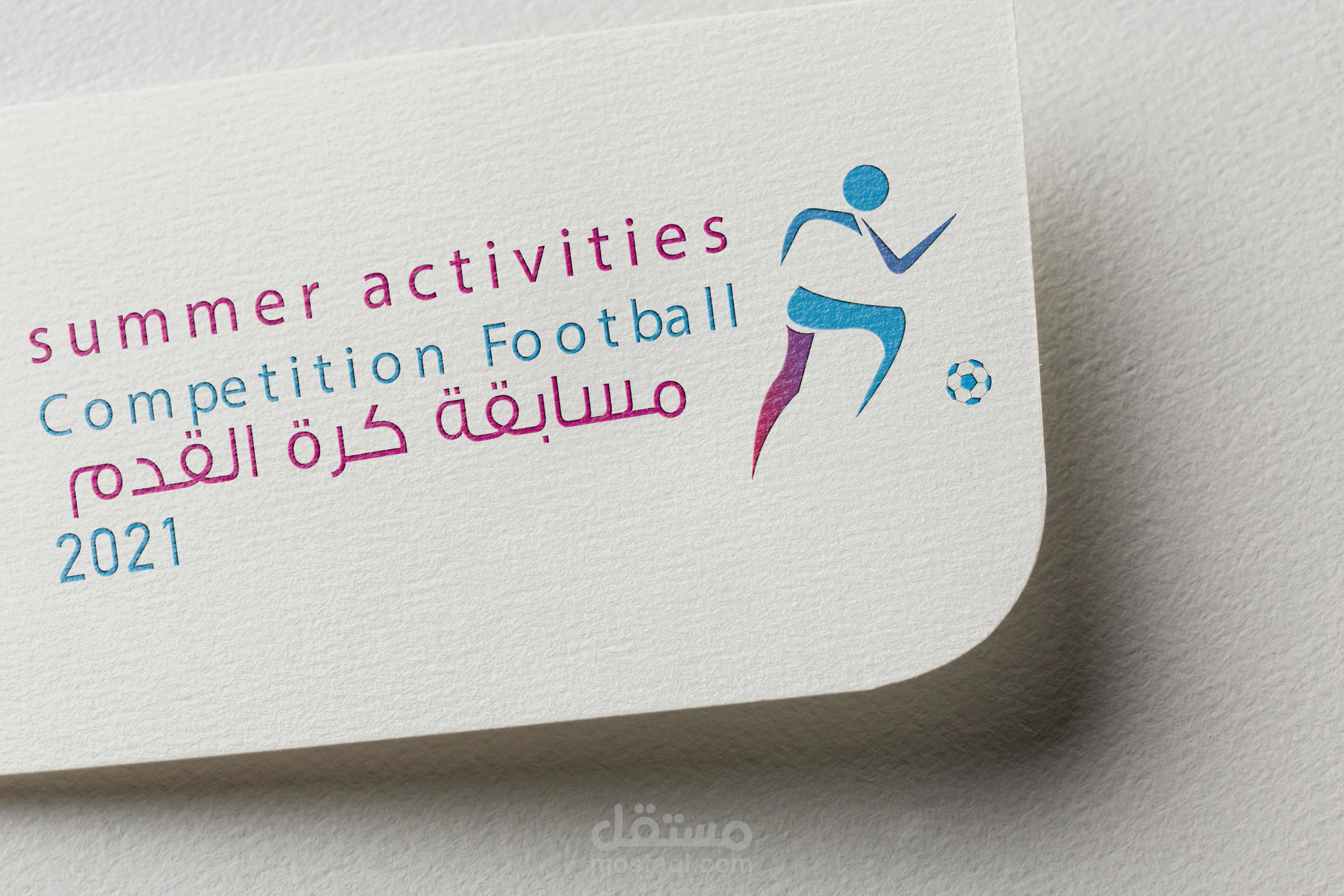 شعار لمسابقة كرة القدم للمخيم الصيفي SUMMMER ACTIVITIES COMPETITION FOOTBALL