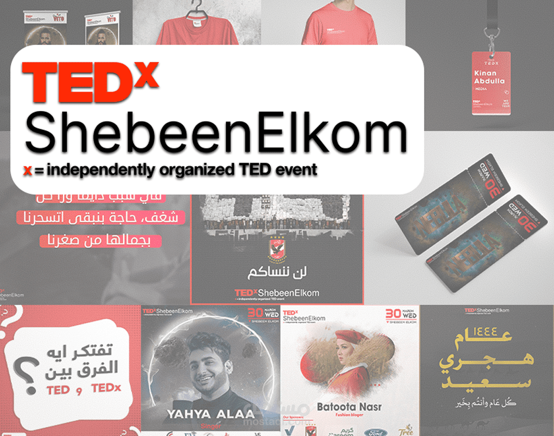 مجموعة كبيرة جدا من التصميمات لفريق تيدكس | TEDx