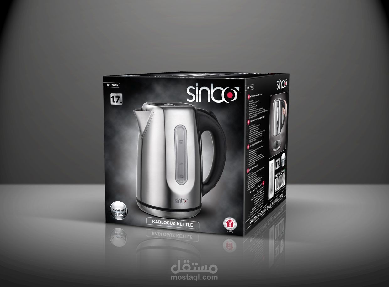 SINBO PACKAGINGS