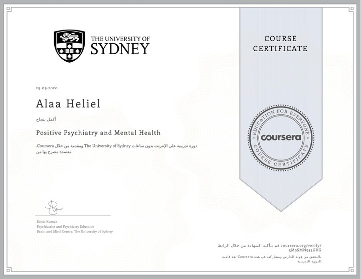 شهادة معتمدة من جامعة سيدني بالطب النفسي الإيجابي والصحة النفسية