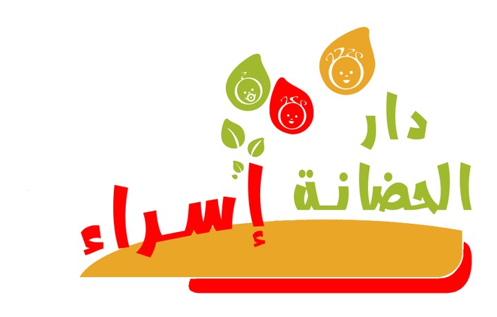 تصميم لوجو مؤسسة خاصة روضة