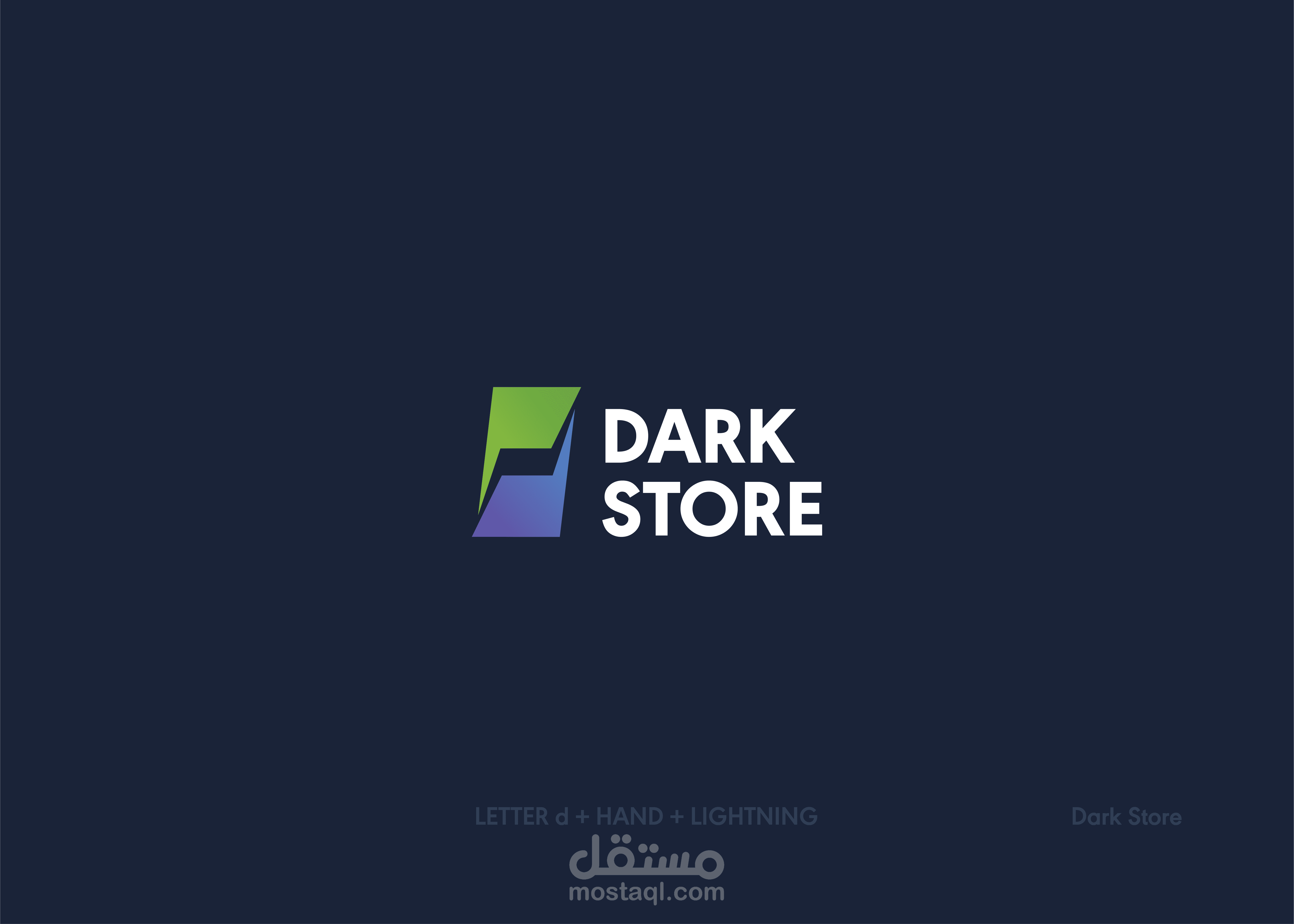 شعار احترافي لمتجر الكتروني - Professional logo for online store #DARK STOR