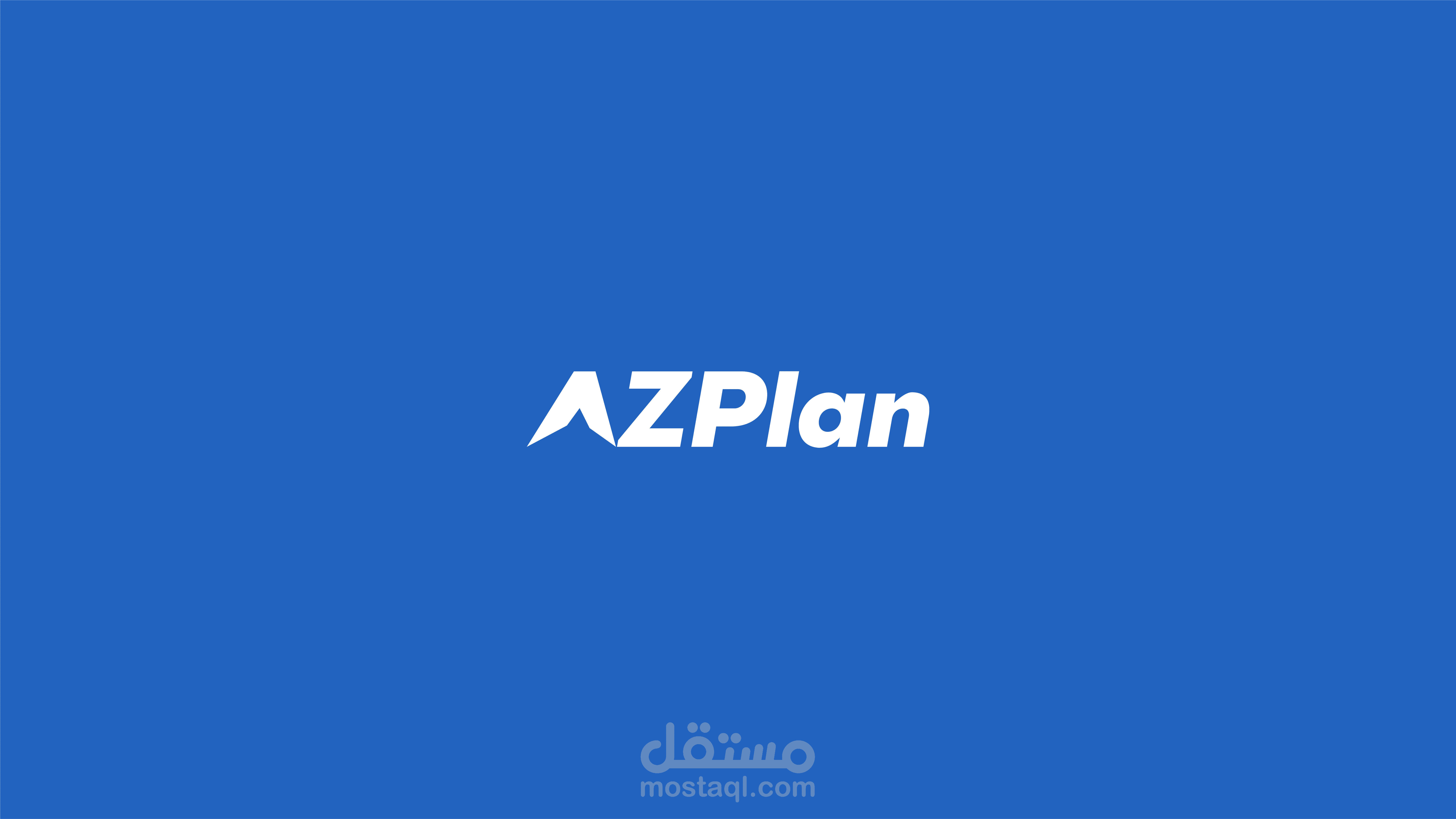 هوية شركة - AZplan - Brand identity