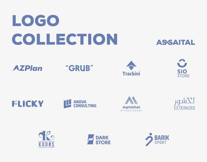 مجموعة شعارات 2021 - Logo Collection