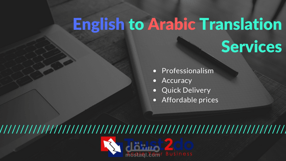 translation from English to arabic