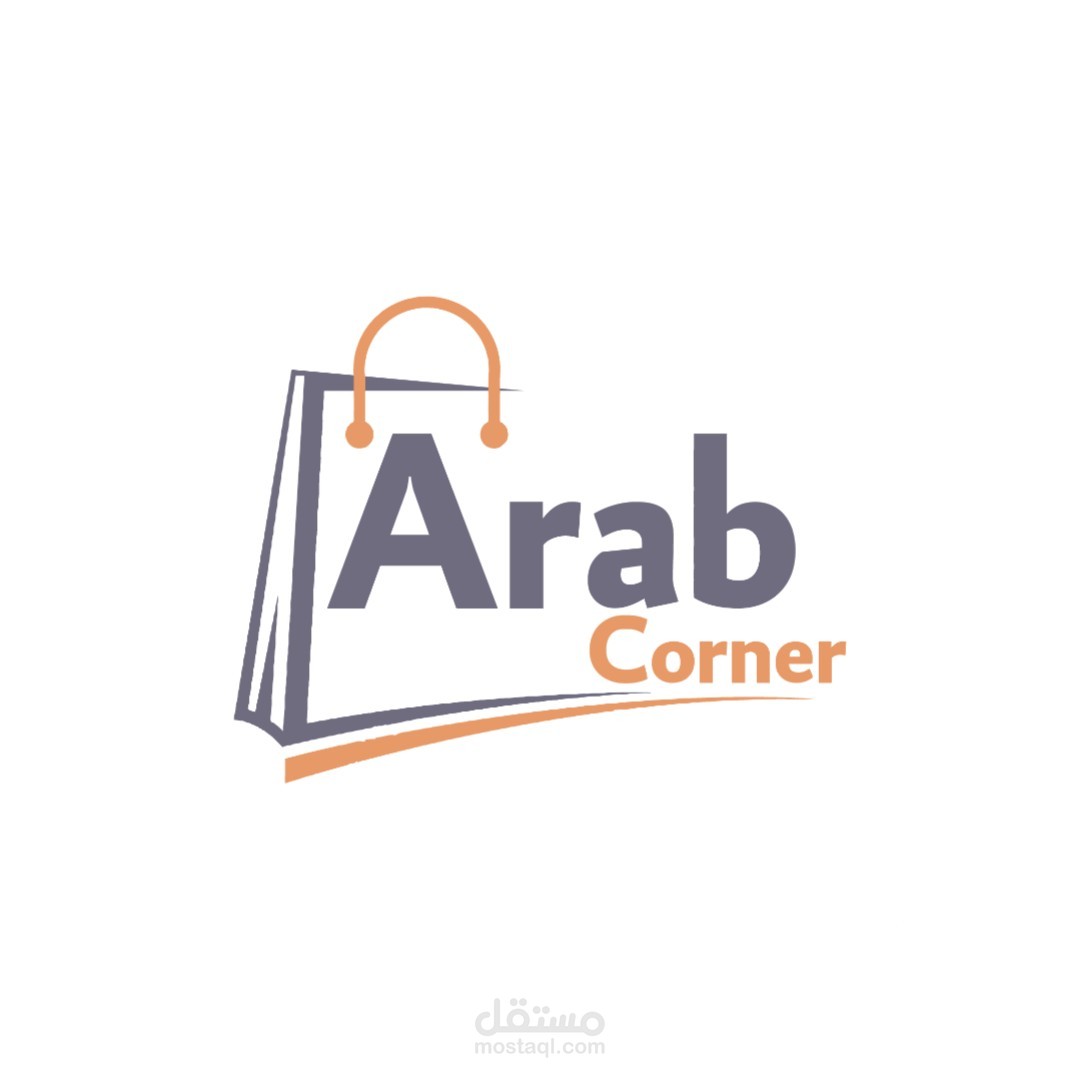 متاجر arab corner