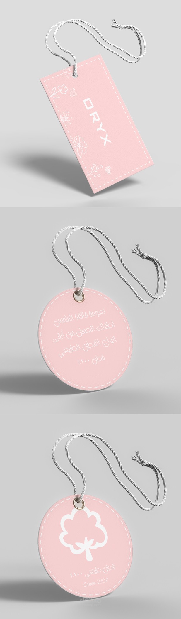 ORYX -Clothing Tag
