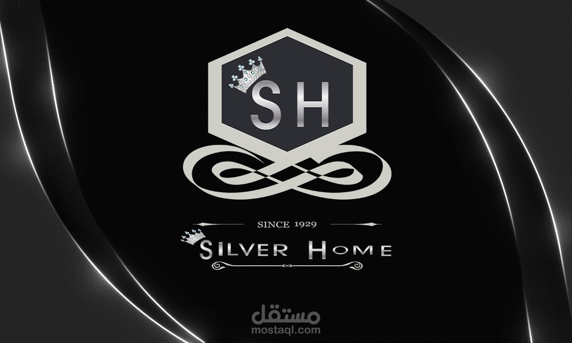 تصميم لوجو شركة silver home للفضيات