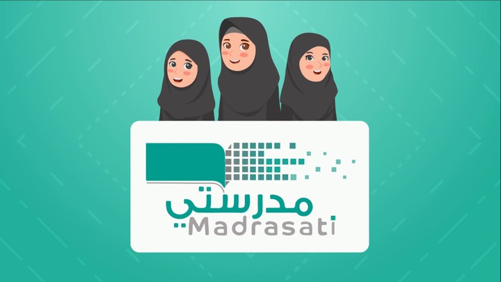 فيديو موشن جرافيك احترافي لمسابقة مدرستي بالسعودية