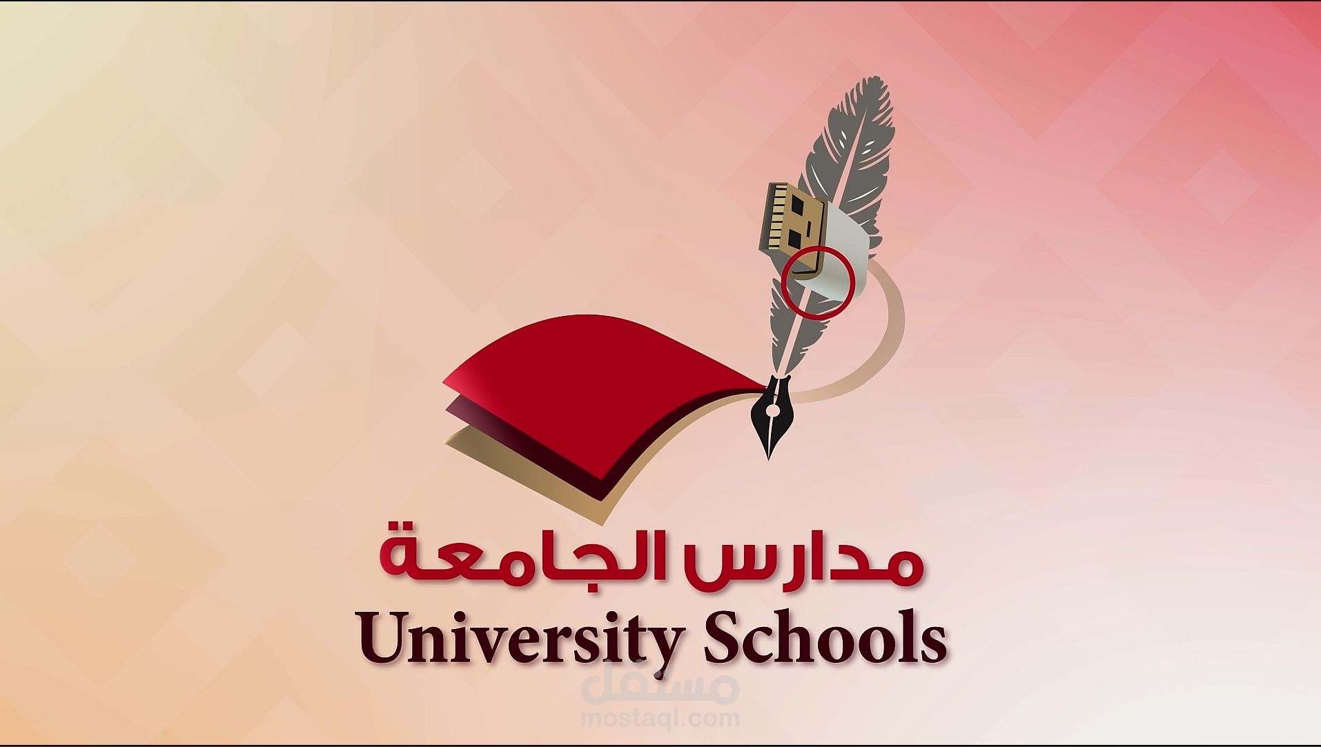 اعمالي موشن جرافيك الانترو الأول لمدارس الجامعة