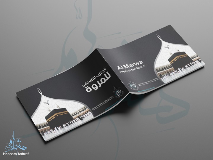 غلاف كتيب - Booklet Cover